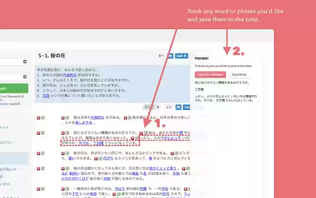 Yoink! from Chrome web store to be run with OffiDocs Chromium online Yoink! from Chrome web store to be run with OffiDocs Chromium online