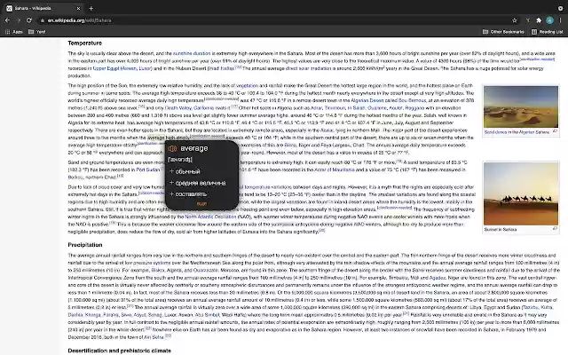Yord from Chrome web store to be run with OffiDocs Chromium online Yord from Chrome web store to be run with OffiDocs Chromium online