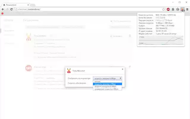 Yota Monitor  from Chrome web store to be run with OffiDocs Chromium online