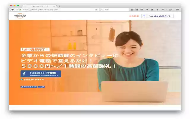 YOUHUB Screen Sharing Tool  from Chrome web store to be run with OffiDocs Chromium online