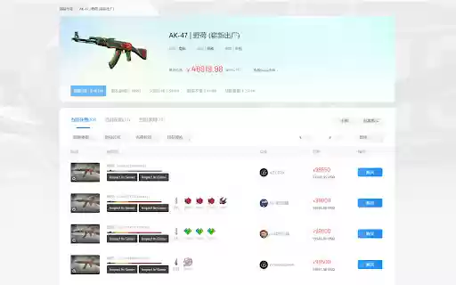 YouPinPlus  from Chrome web store to be run with OffiDocs Chromium online