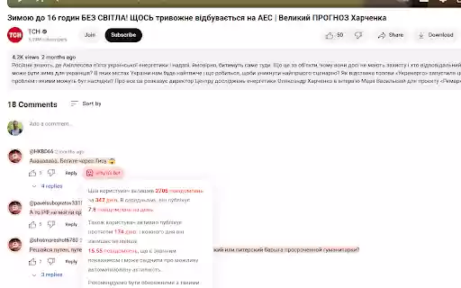 YouTube Bot Detector  from Chrome web store to be run with OffiDocs Chromium online