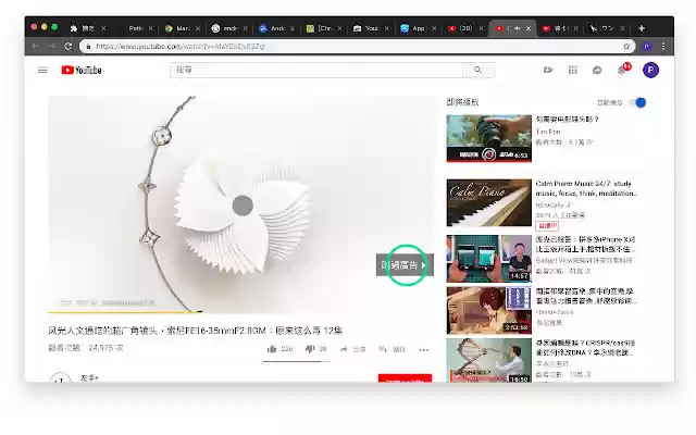 Youtube button clicker  from Chrome web store to be run with OffiDocs Chromium online
