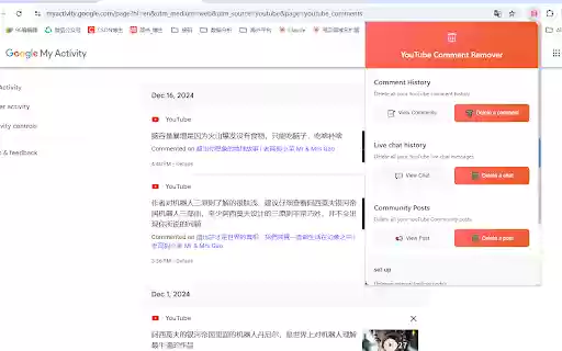 YouTube History Comments Remover  from Chrome web store to be run with OffiDocs Chromium online