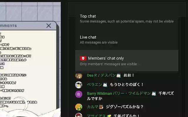 YouTube Members Chat Filter  from Chrome web store to be run with OffiDocs Chromium online