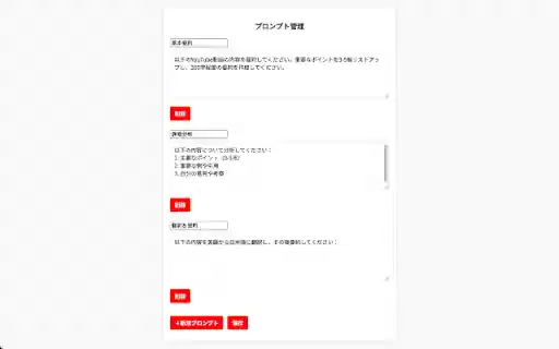 YoutubeMojiCopy  from Chrome web store to be run with OffiDocs Chromium online