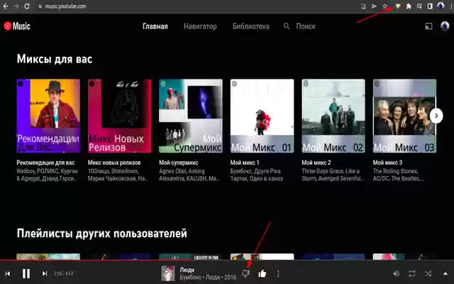 YouTube Music Dislike dal Chrome Web Store da eseguire con OffiDocs Chromium online YouTube Music Dislike dal Chrome Web Store da eseguire con OffiDocs Chromium online