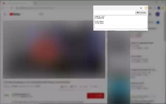 YouTube My Timestamp  from Chrome web store to be run with OffiDocs Chromium online