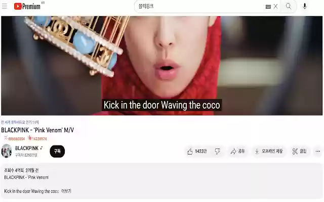 Youtube Real Fish View Like  from Chrome web store to be run with OffiDocs Chromium online