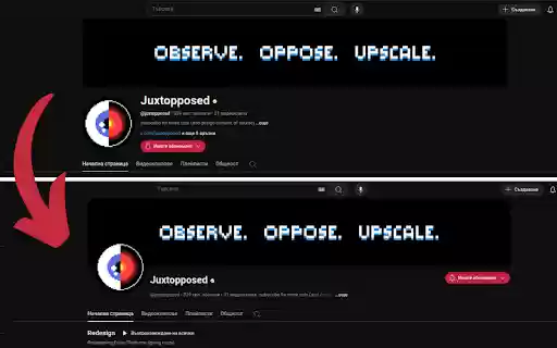 YouTube Redesigned: Inspired by Juxtopposed  from Chrome web store to be run with OffiDocs Chromium online