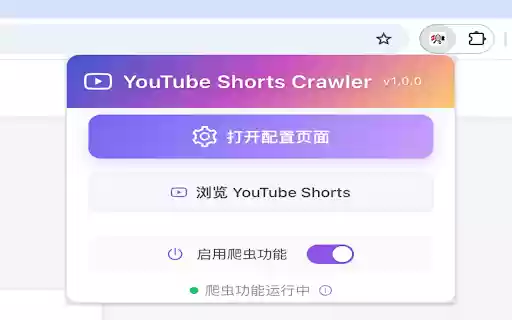 YouTube Shorts Crawler  from Chrome web store to be run with OffiDocs Chromium online