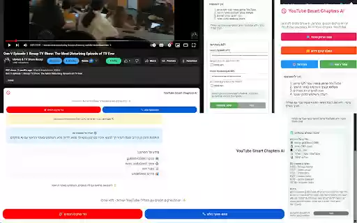 YouTube Smart Chapters AI  from Chrome web store to be run with OffiDocs Chromium online