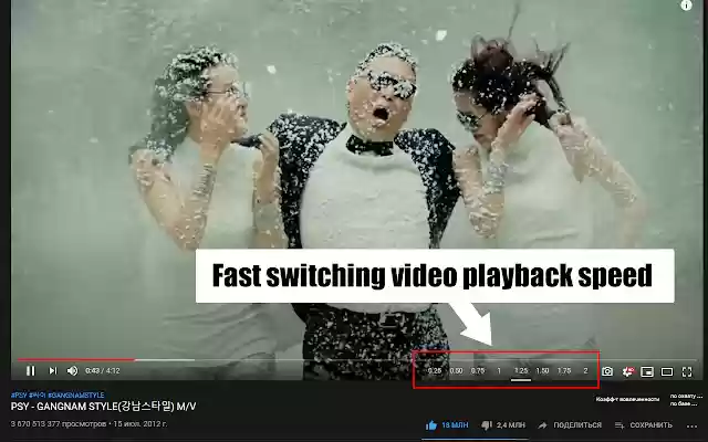YouTube speed  from Chrome web store to be run with OffiDocs Chromium online