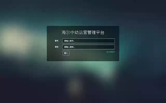 YoYoTu Web Screensharing  from Chrome web store to be run with OffiDocs Chromium online YoYoTu Web Screensharing  from Chrome web store to be run with OffiDocs Chromium online