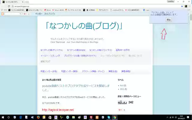 yt_autoplay from Chrome web store to be run with OffiDocs Chromium online yt_autoplay from Chrome web store to be run with OffiDocs Chromium online