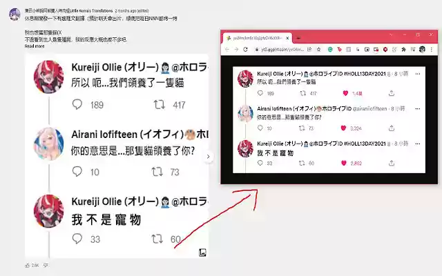 YTCommunityImageUtility  from Chrome web store to be run with OffiDocs Chromium online