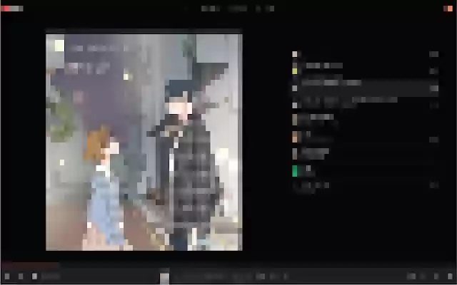 Yt Music skip heard from Chrome web store to be run with OffiDocs Chromium online Yt Music skip heard from Chrome web store to be run with OffiDocs Chromium online
