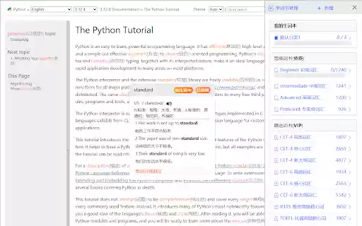 Yuhappy extract and highlighting words from any webpage  from Chrome web store to be run with OffiDocs Chromium online