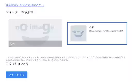 yum link  from Chrome web store to be run with OffiDocs Chromium online