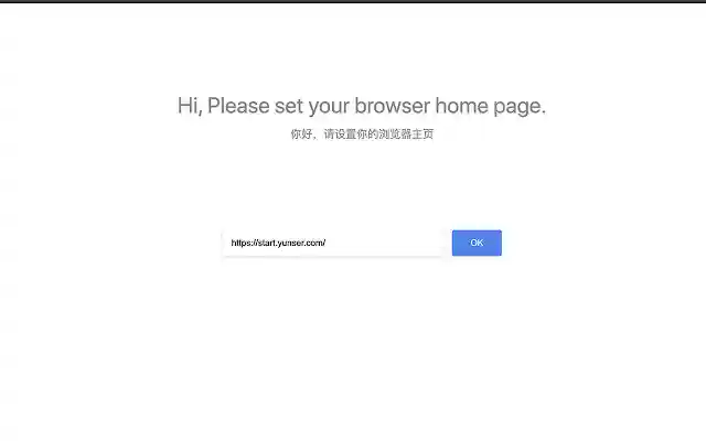 来自 Chrome 网上商店的 Yunser 选项卡助手将与 OffiDocs Chromium 在线一起运行