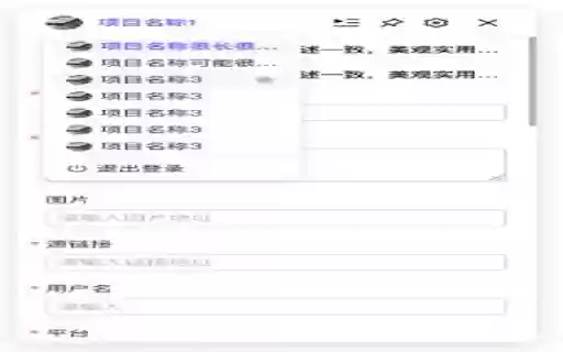 YunTing Data Annotation Assistant  from Chrome web store to be run with OffiDocs Chromium online
