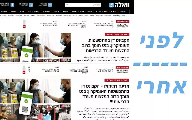yyynet  from Chrome web store to be run with OffiDocs Chromium online
