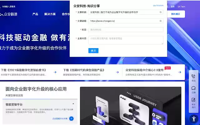 zakj fe share from Chrome web store to be run with OffiDocs Chromium online zakj fe share from Chrome web store to be run with OffiDocs Chromium online