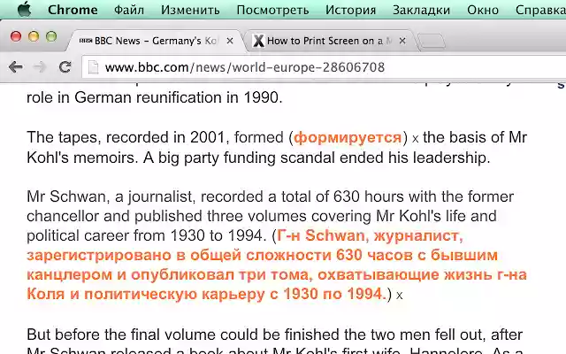 Zaqwes Translate  from Chrome web store to be run with OffiDocs Chromium online