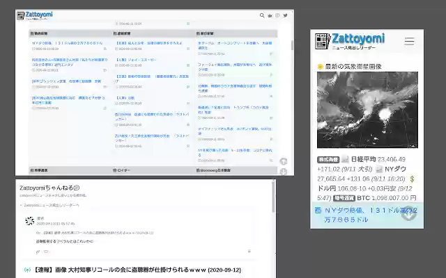 Zattoyomi ニュース見出しリーダー from Chrome web store to be run with OffiDocs Chromium online Zattoyomi ニュース見出しリーダー from Chrome web store to be run with OffiDocs Chromium online