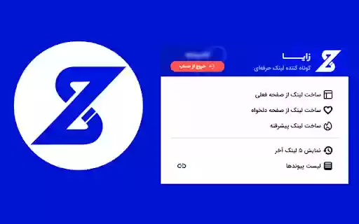 Zaya URL Shortner  from Chrome web store to be run with OffiDocs Chromium online