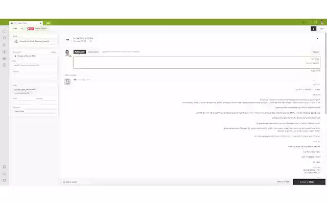 Zendesk Agent UI RTL  from Chrome web store to be run with OffiDocs Chromium online