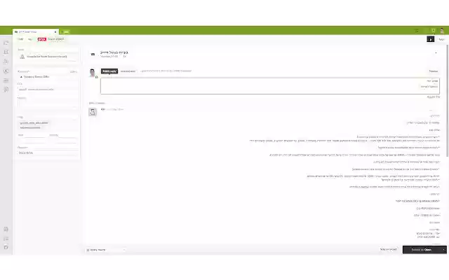 Zendesk Agent UI RTL from Chrome web store to be run with OffiDocs Chromium online Zendesk Agent UI RTL from Chrome web store to be run with OffiDocs Chromium online