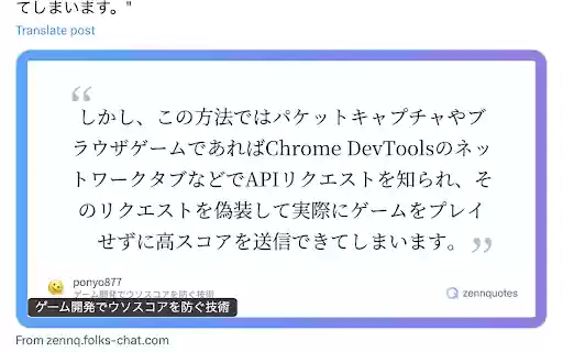 ZennQuotes  from Chrome web store to be run with OffiDocs Chromium online