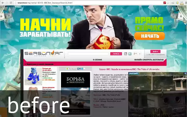 Zen seasonvar.ru from Chrome web store to be run with OffiDocs Chromium online Zen seasonvar.ru from Chrome web store to be run with OffiDocs Chromium online