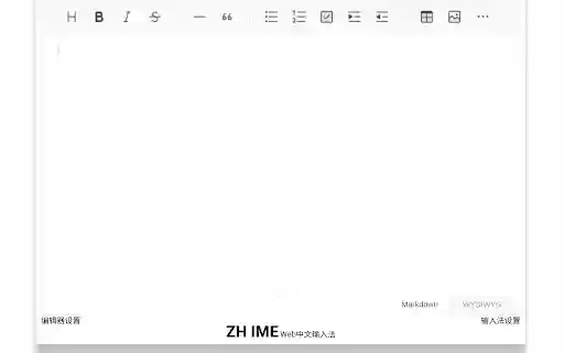 ZHIME  Chrome OS中文输入法  from Chrome web store to be run with OffiDocs Chromium online