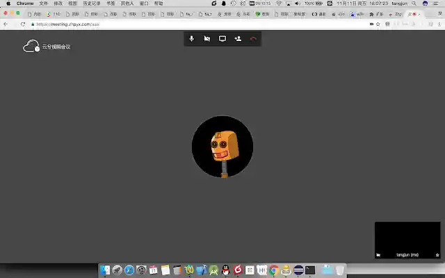 Zhpyx Desktop Streamer  from Chrome web store to be run with OffiDocs Chromium online