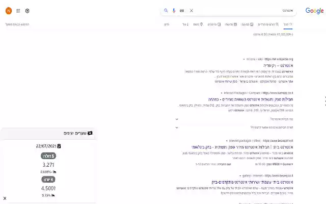 Z Starter  from Chrome web store to be run with OffiDocs Chromium online