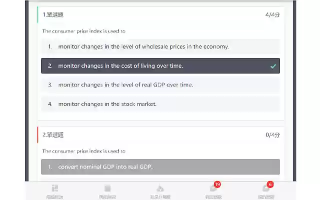 ZUVIO小助手 from Chrome web store to be run with OffiDocs Chromium online ZUVIO小助手 from Chrome web store to be run with OffiDocs Chromium online