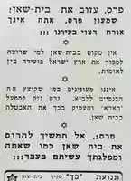 Free download sean free photo or picture to be edited with GIMP online image editor