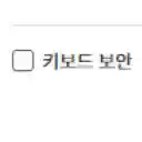 sejong keyboard sec  screen for extension Chrome web store in OffiDocs Chromium