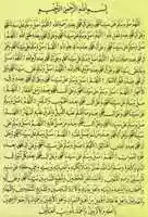 Free download Selawat Sultan free photo or picture to be edited with GIMP online image editor