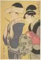 Free download Seru no Koku free photo or picture to be edited with GIMP online image editor