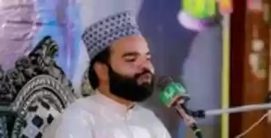 Free download Shabbir Qamar Bukhari Biography (Wikipedia) free photo or picture to be edited with GIMP online image editor