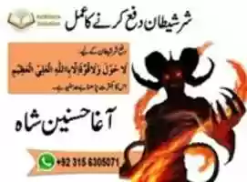 Free download Shadi Kay Liay.jpg 2 free photo or picture to be edited with GIMP online image editor