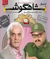 Free download shahgoosh1 free photo or picture to be edited with GIMP online image editor