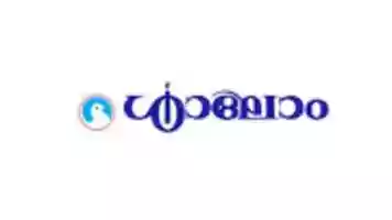 Free download shalom-logo free photo or picture to be edited with GIMP online image editor