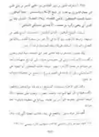 Free download Sharaf_din free photo or picture to be edited with GIMP online image editor