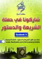 Free download share3a-dostor free photo or picture to be edited with GIMP online image editor