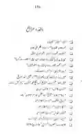 Free download Sheher Sadoom free photo or picture to be edited with GIMP online image editor