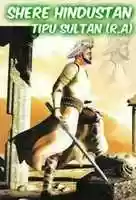 Free download SHERE HINDUSTAN TIPU SULTAN ( R. H) free photo or picture to be edited with GIMP online image editor
